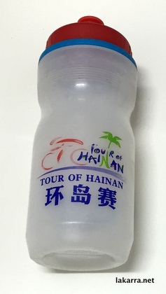 bidon 2015 tour of hainan