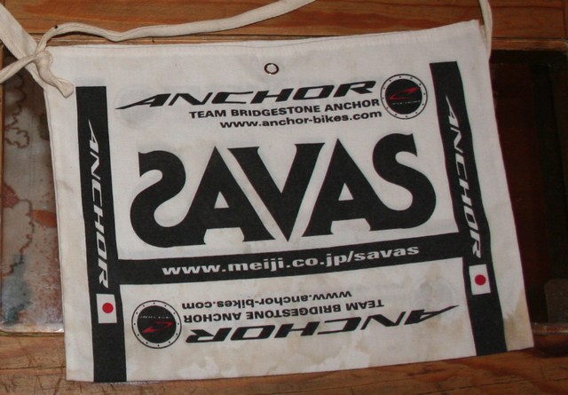 musette 2005 bridgestone anchor savas