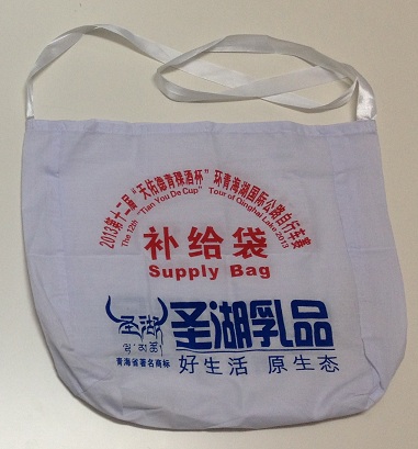 musette 2013 tour of qinghai Lake