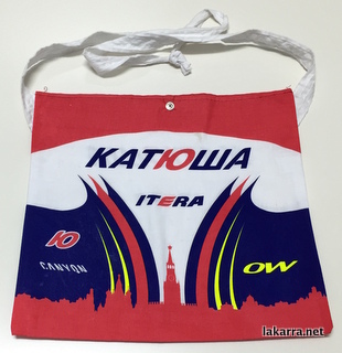 musette 2015 katusha itera kaiowa
