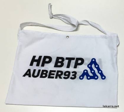 musette 2016 hp stp auber93