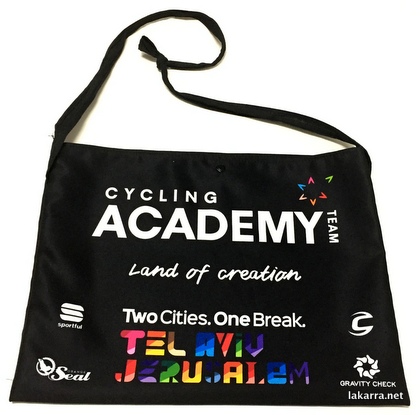 musette 2017 cycling academy israel