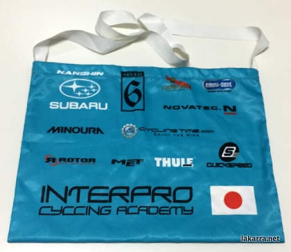 musette 2017 interpro trasera