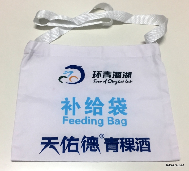 musette 2017 qinghai lake