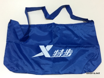 musette 2017 taihu lake