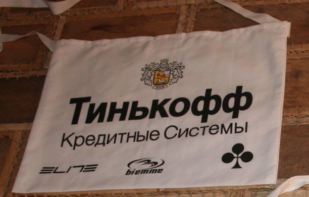 musette tinkoff 2007