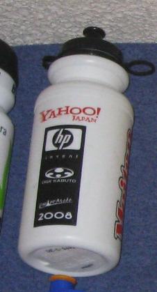 yahoo bidon 2008