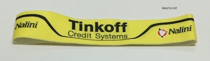 cinta 2008 tinkoff credit systems