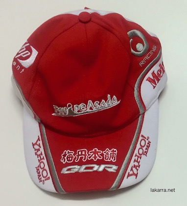 cap 2008 meitan hompo gdr yahoo podium