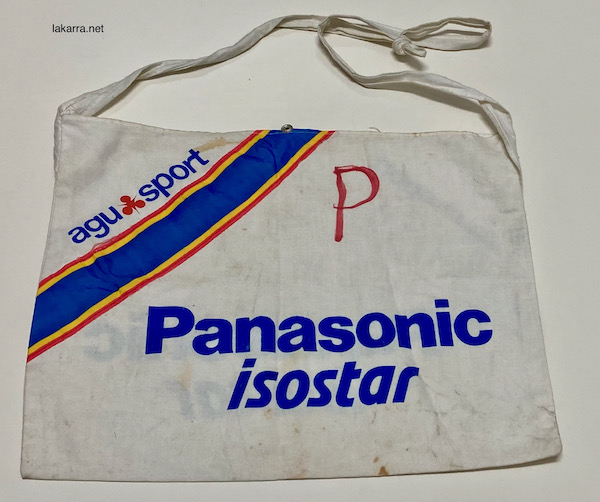 musette 1988 panasonic isostar