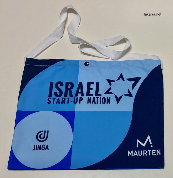 musette 2022 israel