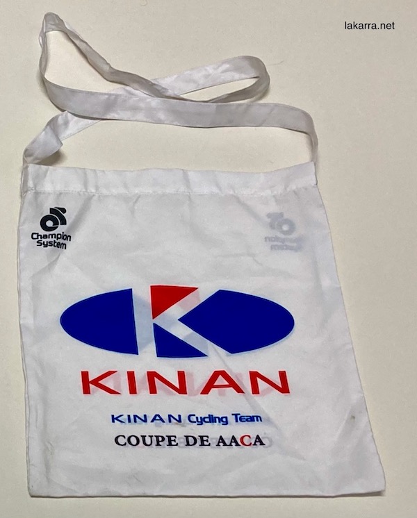 musette 2022 kinan