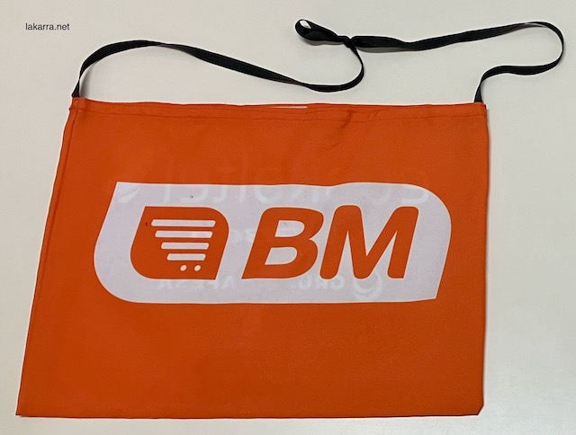 musette-2023-euskaltel-orbea-hafesa-bm-trasera