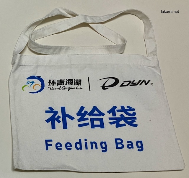 musette-2023-tour-of-qinghai-lake-dyn