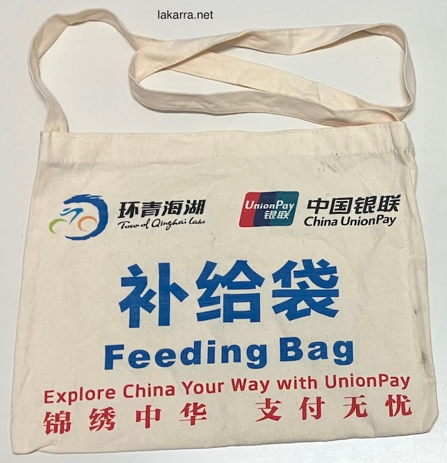 musette-2024-tour-quinghai-lake-china-unionpay